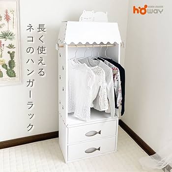 【うさこちゃん】ハンガーラック Amazon.co.jp: LOWYA ロウヤ ハンガーラック 子供用 教科書 収納